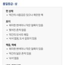 알라딘중고서점(전 이미지
