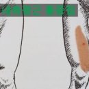 아시아 짐 이미지