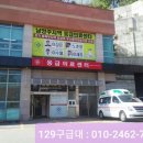 남양주 한양병원 이미지