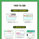 청정푸드 이미지