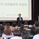 광주서구가족센터 이미지