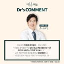 더루루의원 이미지