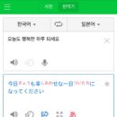 아시아번역