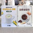 디원카페 - 기장군 일광로 326 | 기장드라이브 하기 좋은 디원카페 오션뷰 부산일광카페 후기