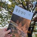 책 읽어주세요 1기 이미지