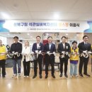 석관동자치회관 이미지