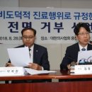 수산부인과