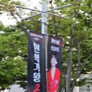 현역가왕 전주 콘서트 | 현역가왕2 전주 콘서트 5월 25일 일요일 공연