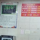 꼬끼오닭개장(진위점) | 송탄 점심 해장으로 든든한 꼬끼오닭개장