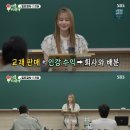 이지영 헤어