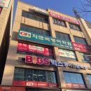쫙빼드림점핑다이어트