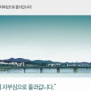 두산위브공인중개사사무소 이미지