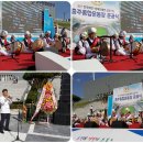 충주종합운동장 이미지