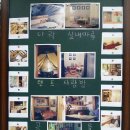 옛한옥집 이미지