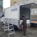 금성광고기획 - 군산시 | 금성광고기획