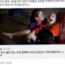 요즘 페북 댓글에서 맞는 말만 한다고 소문난 성교육강사.jpg 이미지