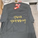 연세 세종태권도장 이미지