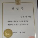 강한수학교습소 이미지