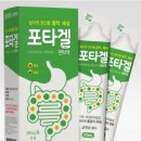 약아리