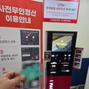 씨앤씨푸드 | cgv인천맛집 2층 푸드코트 학교앞한끼, 쌈밥촌, 용우동
