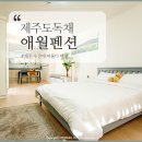수산에머물다 네이버블로그