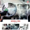 카앤피플서울송파구