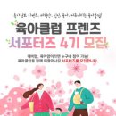 클럽 프렌즈 네이버블로그