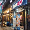 달구지막창 | 🔥 고기맛집 발견! 국수네달구지막창 김포구래점 솔직후기 (삼겹살&amp;막창 조합 대만족)