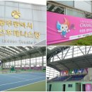 전천후테니스장 이미지