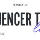 주식회사 인플루전 이미지