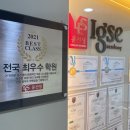 식사윤선생IGSE엠베스트