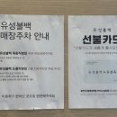 엑스포로4 이미지