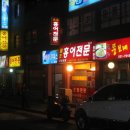 홍어전문 이미지