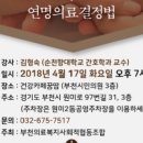 부천의료복지사회적협동조합부천시민의원 네이버블로그