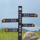 삼포휴게소 이미지