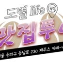 개롱역 4번출구 이미지