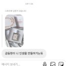 📮 愛 동현 ᰔᩚ ³⁷ 이미지