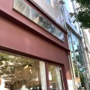 GS25전주탑클래스점 | 결혼식 2부 드레스 고민 해결해준 전주 셀드