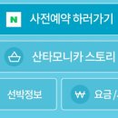 모니카애견 이미지