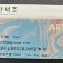 인생디테일링 이미지