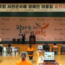 서천국민체육센터 이미지