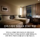 안전한 생활을 지속해나갈 수 있는 윈터스쿨 기숙