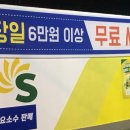 비타크린간판 이미지