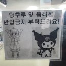 브라더굿즈인천부평 | 더 굿즈 인천부평(구 브라더굿즈) / 부평 가챠샵 / 주술회전, 산리오 굿즈