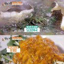 ‘6시 내고향’ 서울 을지로 도다리쑥국 맛집 위치는? “맛있는 녀석들 그 곳” 이미지