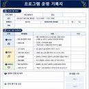 평생학습동아리 운영 | 아산시 우수평생학습동아리 지원사업/ 책놀이 강사/ 인지음악 역량강화 교육 1회기 후기