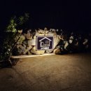 고망돌담 이미지