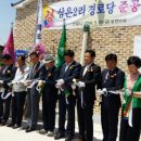 삼은경로당 C뉴스041