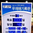 주식회사 전진 이미지