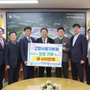 김해 김해축산업협동조합 경남매일